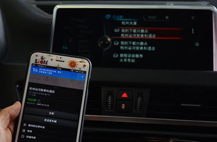 智在掌控，悅享未來——探秘杭州和誠之寶BMW云端互聯(lián)導航終端體驗
