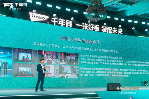 千年舟2026營銷科技大會圓滿落幕 以“五位一體”戰(zhàn)略驅(qū)動全鏈數(shù)智增長，信息技術(shù)咨詢服務(wù)賦能企業(yè)新未來