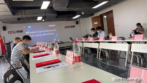 壹佰米機器人受邀參與服務機器人信息安全標準制定，共筑行業(yè)安全基石