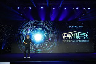 蘇寧起風(fēng)，智能翻涌——從“蘇寧極物”10款硬件發(fā)布看個(gè)人互聯(lián)網(wǎng)新引擎